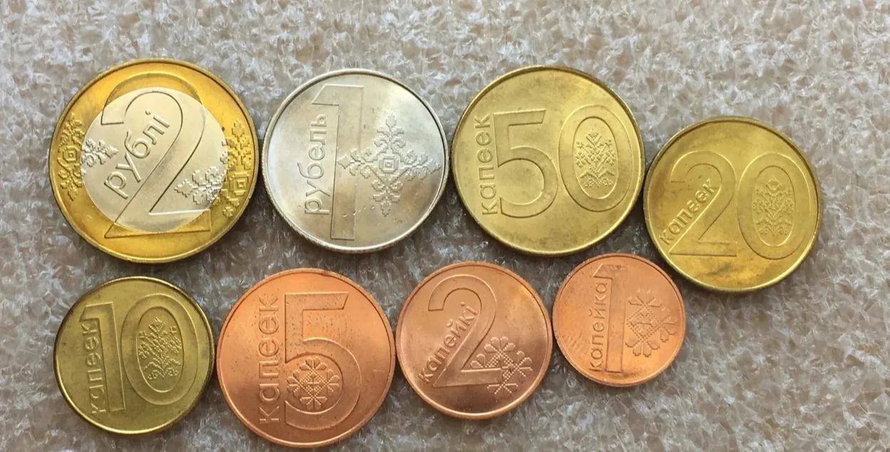 Белорусские копейки