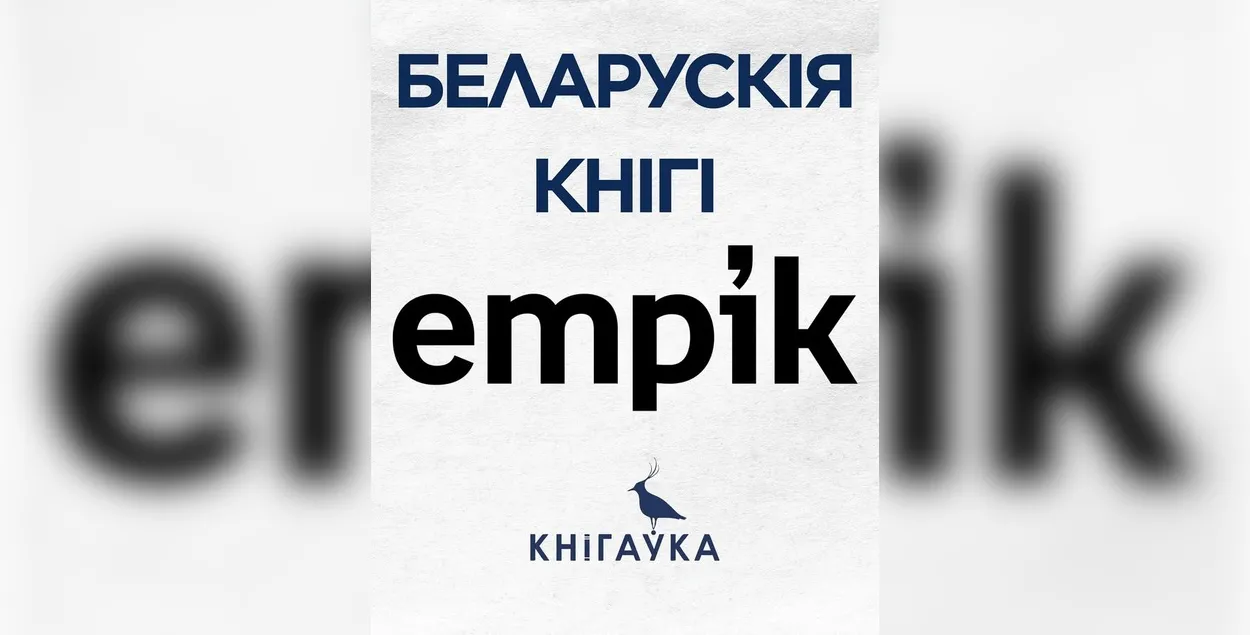 Поляки сами вышли на связь и сделали предложение
