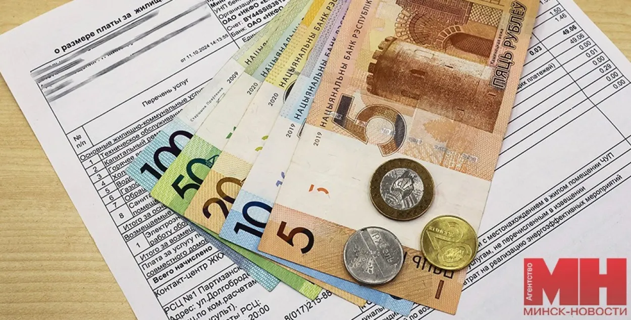 Падвышэнне камуналкі ў Беларусі
