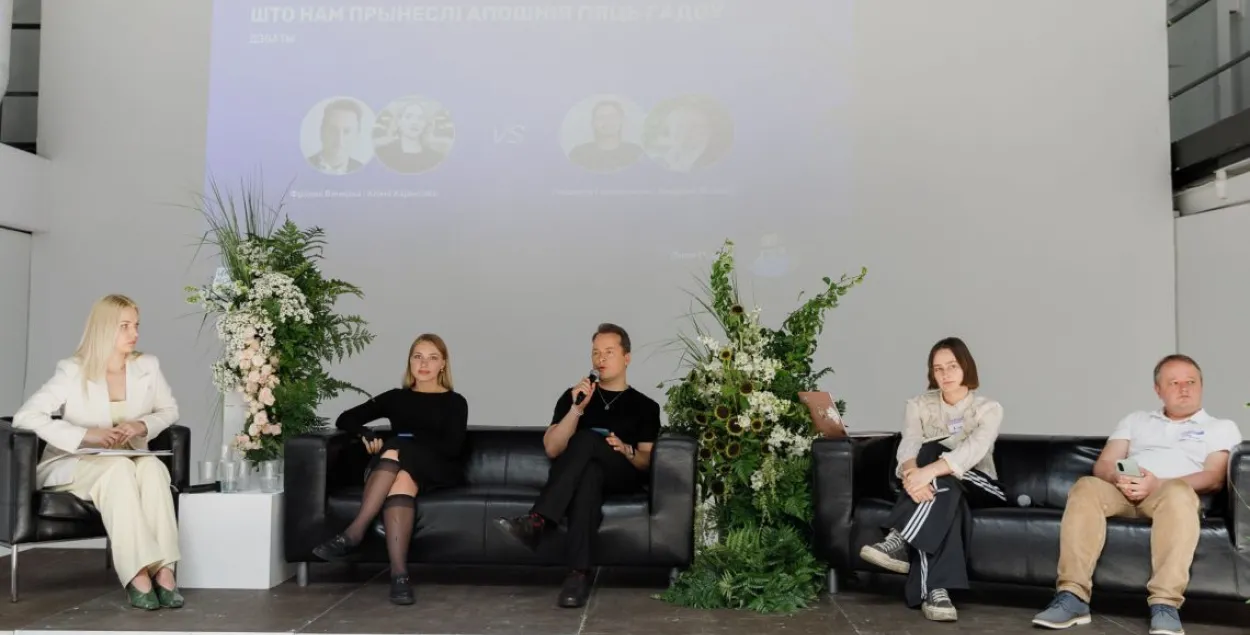 Леся Рудник, Алина Харисова, Франак Вечерко, Лизавета Прокопчик, Андрей Егоров на конференции Reshape в Варшаве 15 июня
