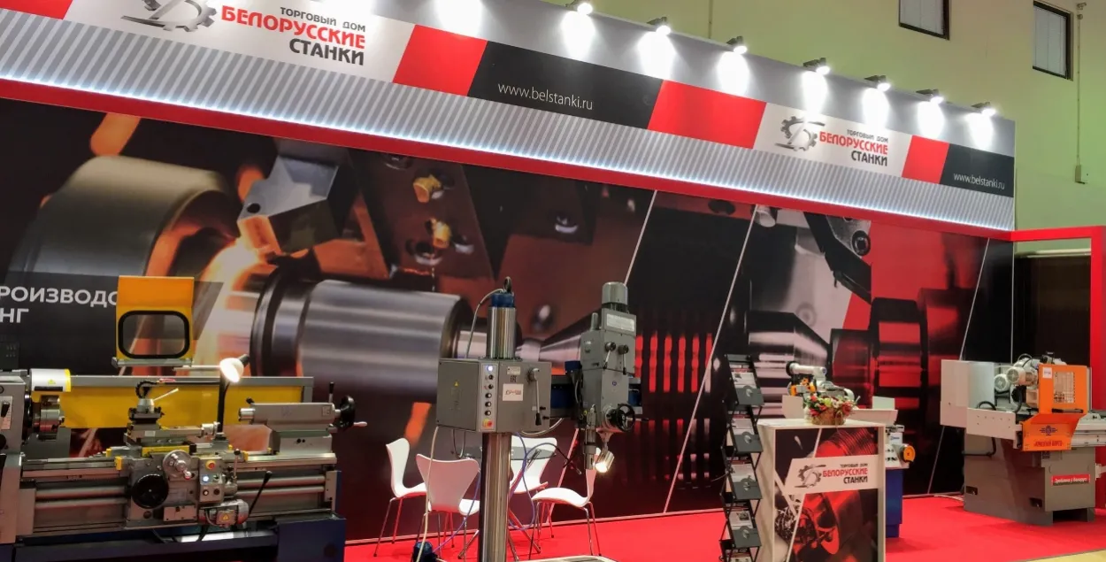 Гандлёвы дом "Беларускія станкі"
