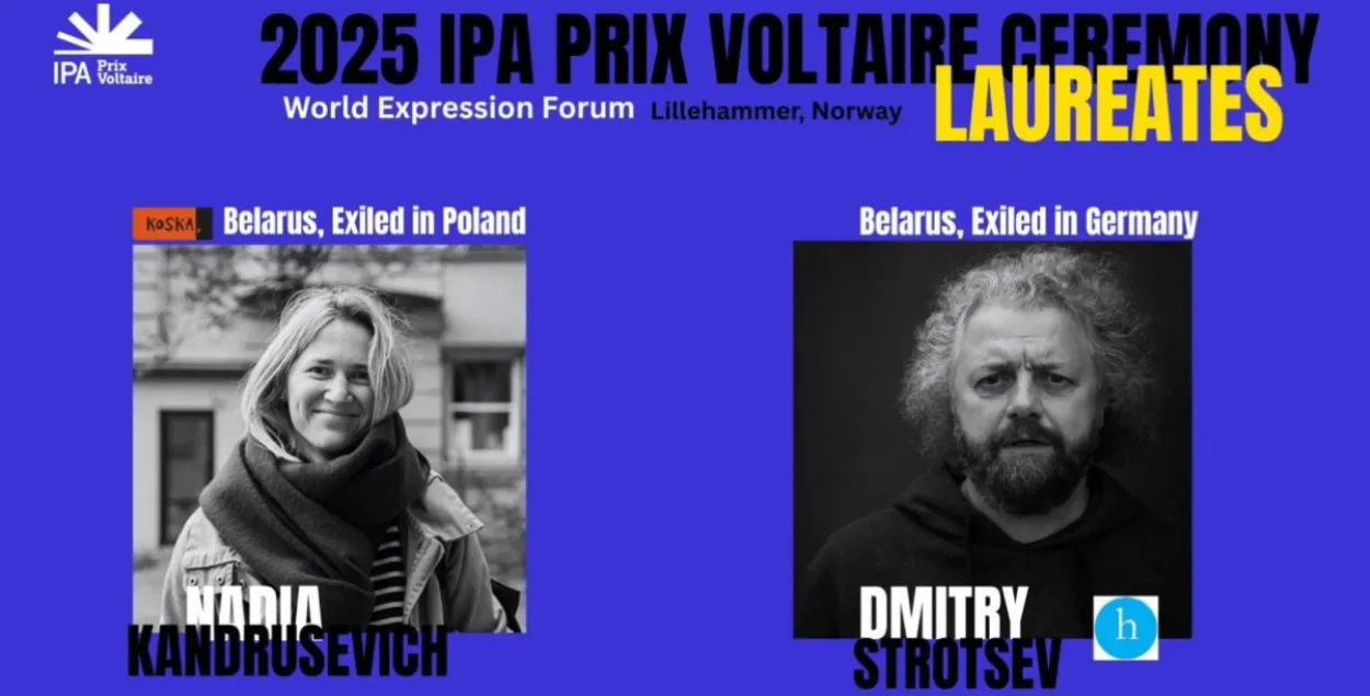 Белорусские издатели получили премию Вольтера
