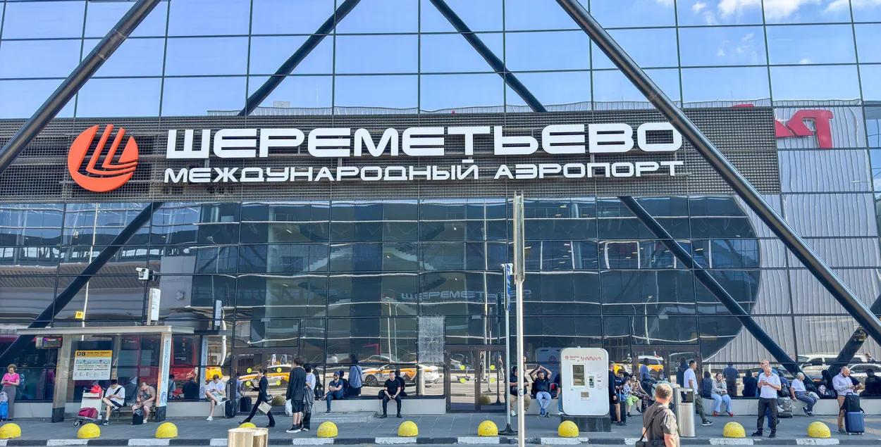 Аэропорт Шереметьево
