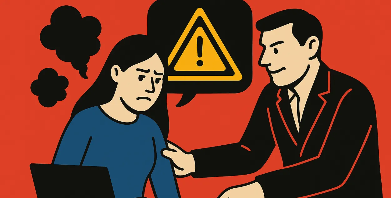 "Шпурляе мяне на падлогу, аблівае халоднай вадой"
