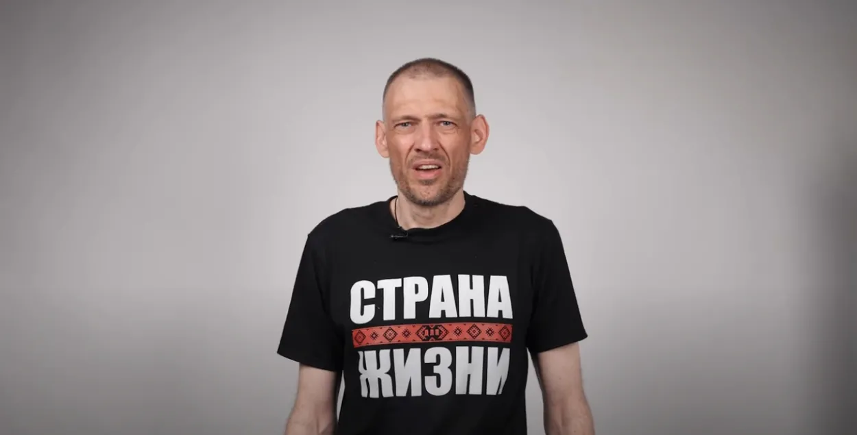 Сяргей Ціханоўскі&nbsp;
