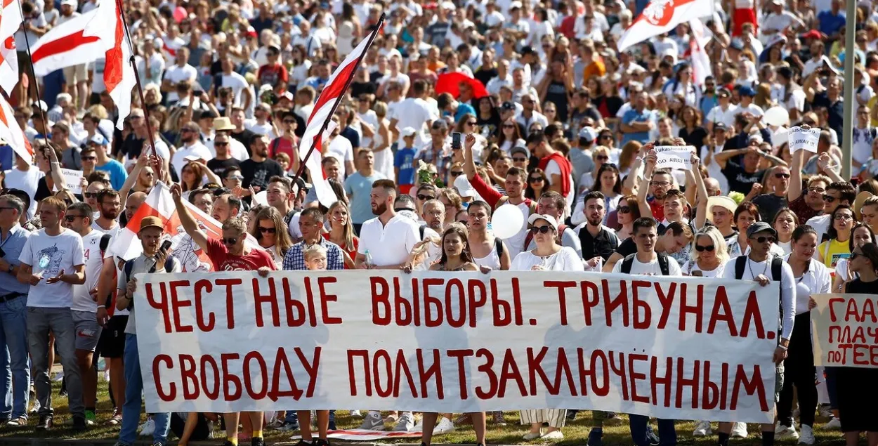 16 жніўня 2020, Мінск
