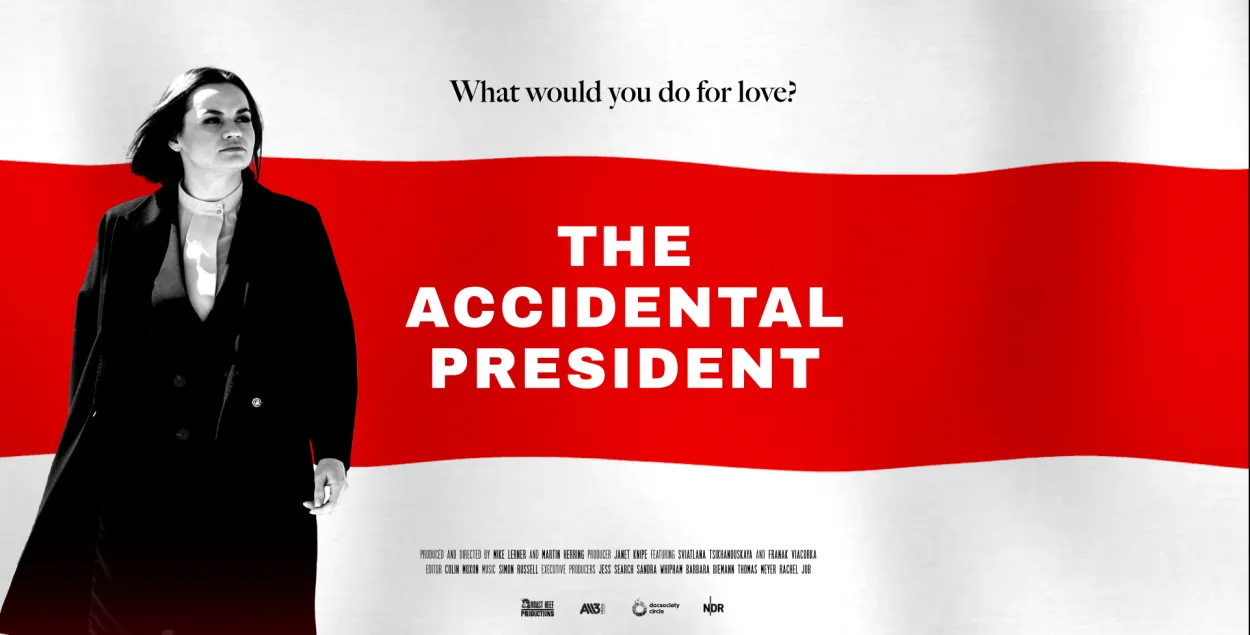 Постэр фільма "Выпадковая прэзідэнтка"
