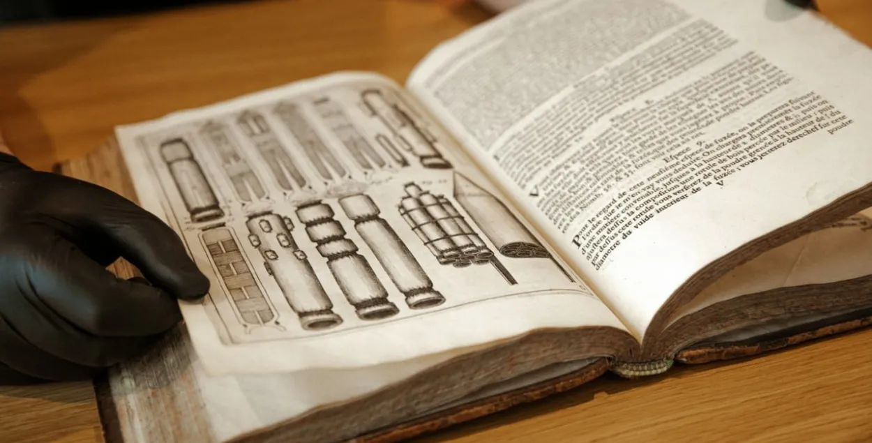 Книга "Великого мастерства артиллерии, часть первая"
