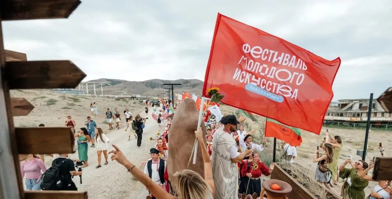 Фестиваль в оккупированном Крыму
