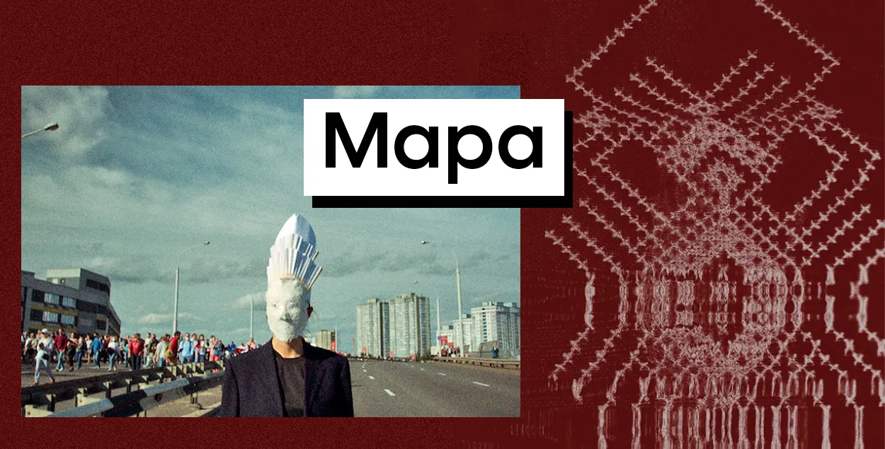 Кадры из фильма "Мара"
