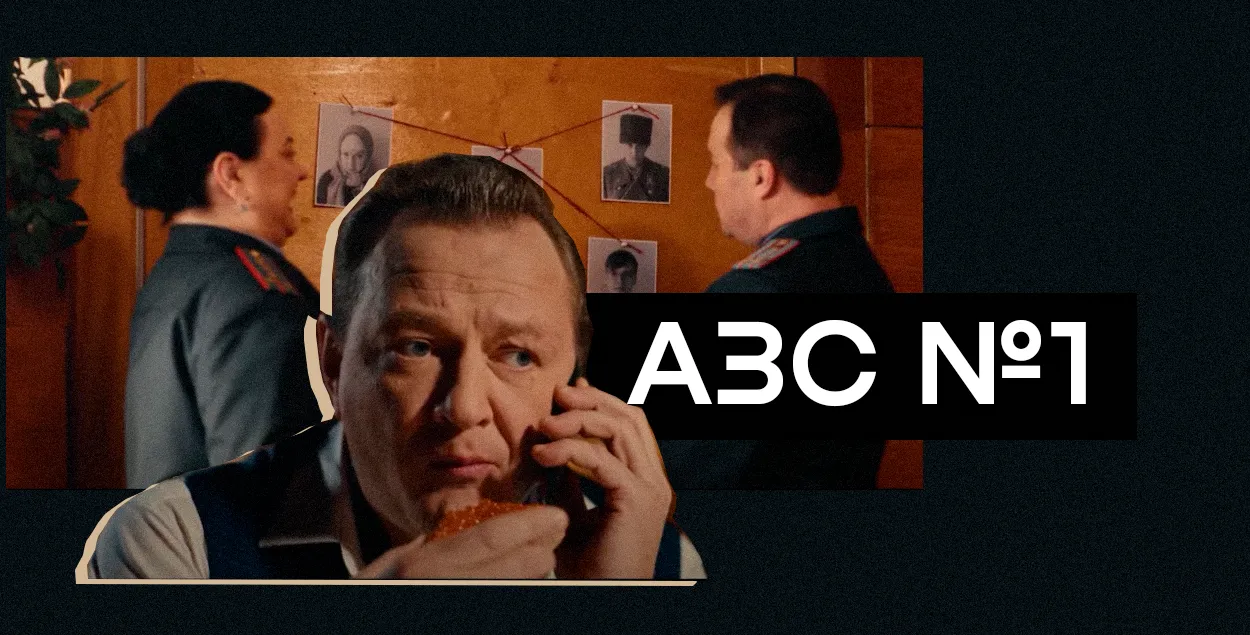 Калаж з кадраў фільма "АЗС №1"
