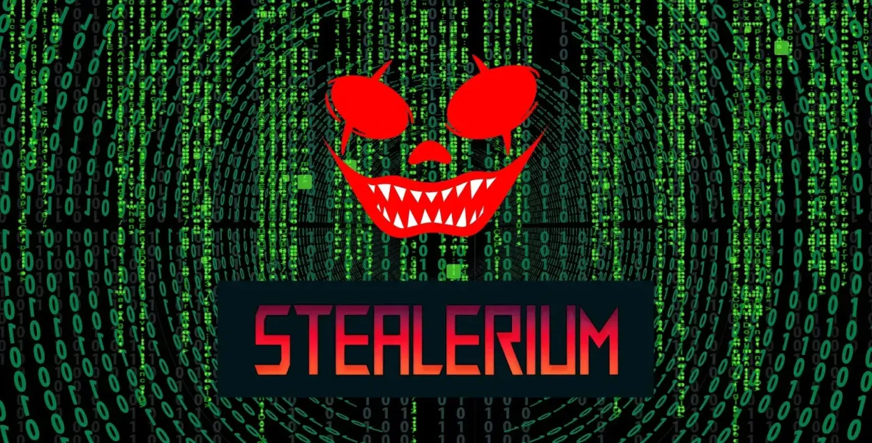 Stealerium&nbsp;
