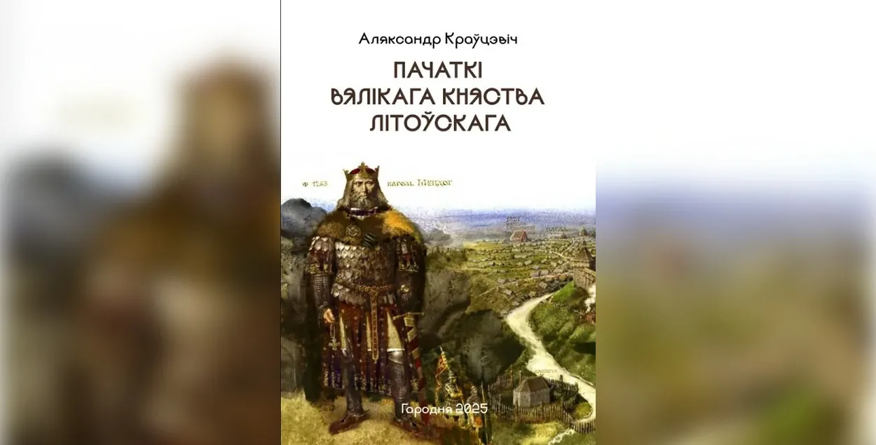 Раней ён з’явіўся на рэсурсе Kamunikat
