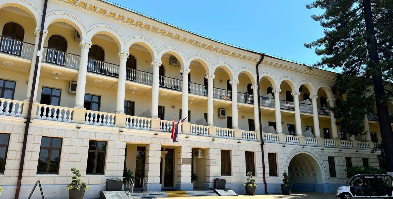 Санаторый "Беларусь" каля Сочы
