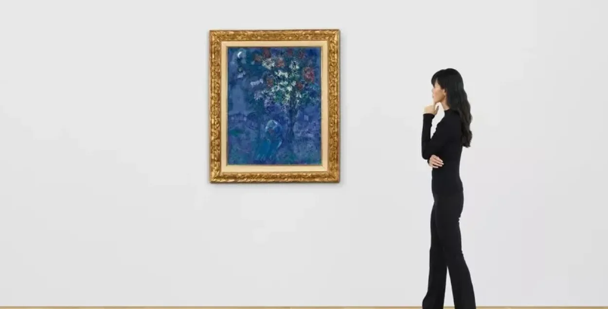 "Дерево в саду" Марка Шагала
