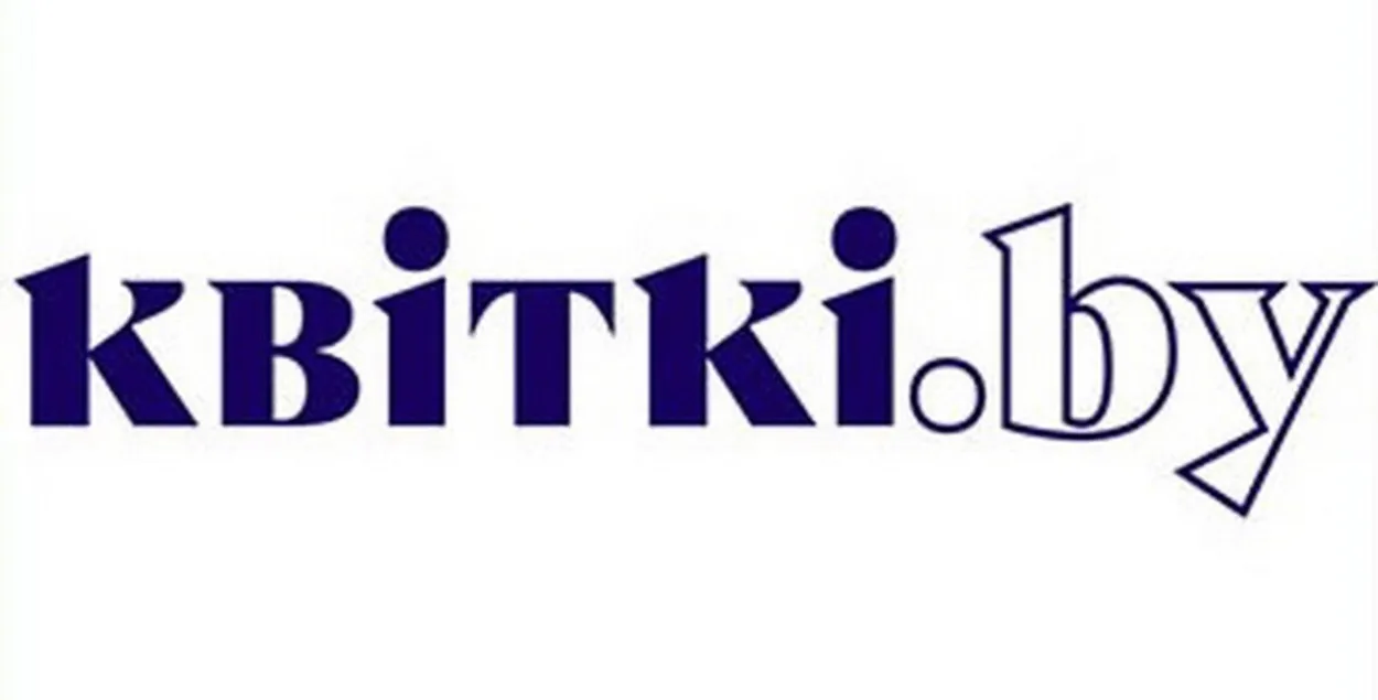 Лагатып "Квіткі.бай"
