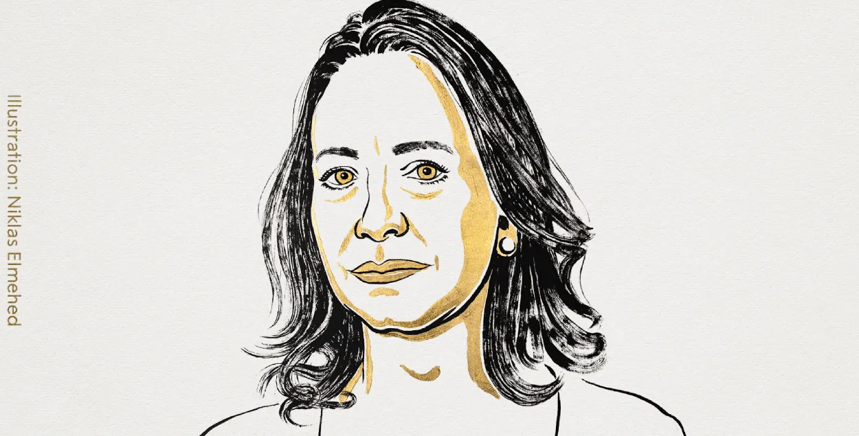 Марыя Карына Мачада
