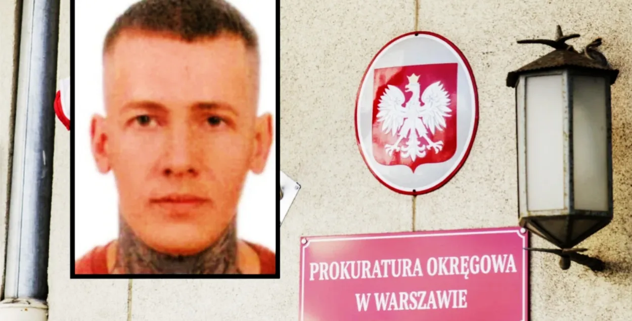 Эрык Пятроў
