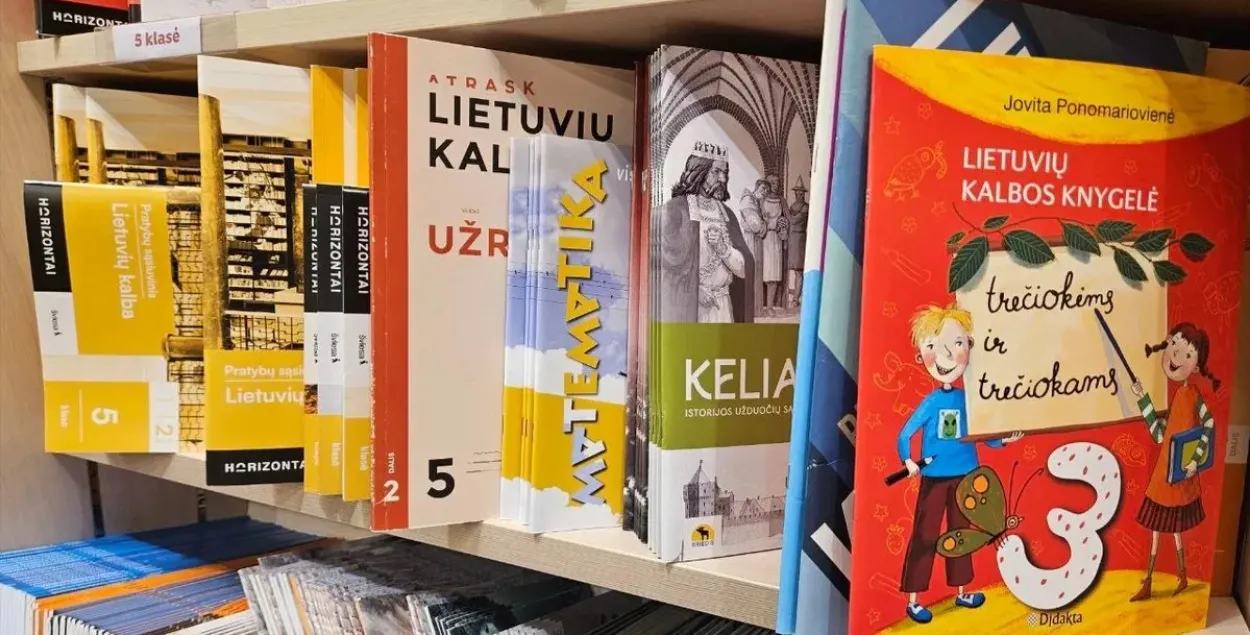 Падручнікі літоўскай мовы
