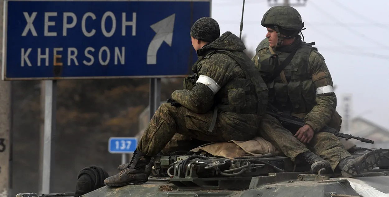 Российская армия в Херсонской области
