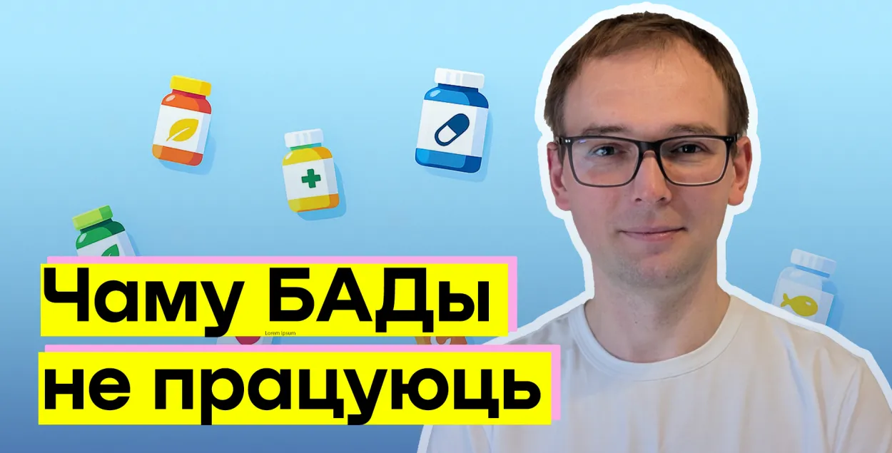 Уладзімір Пікірэня, кандыдат медыцынскіх навук
