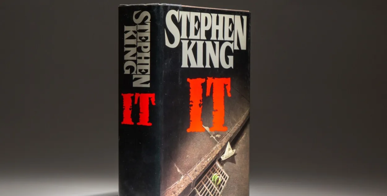 Першае выданне рамана Стывена Кінга "Яно"
