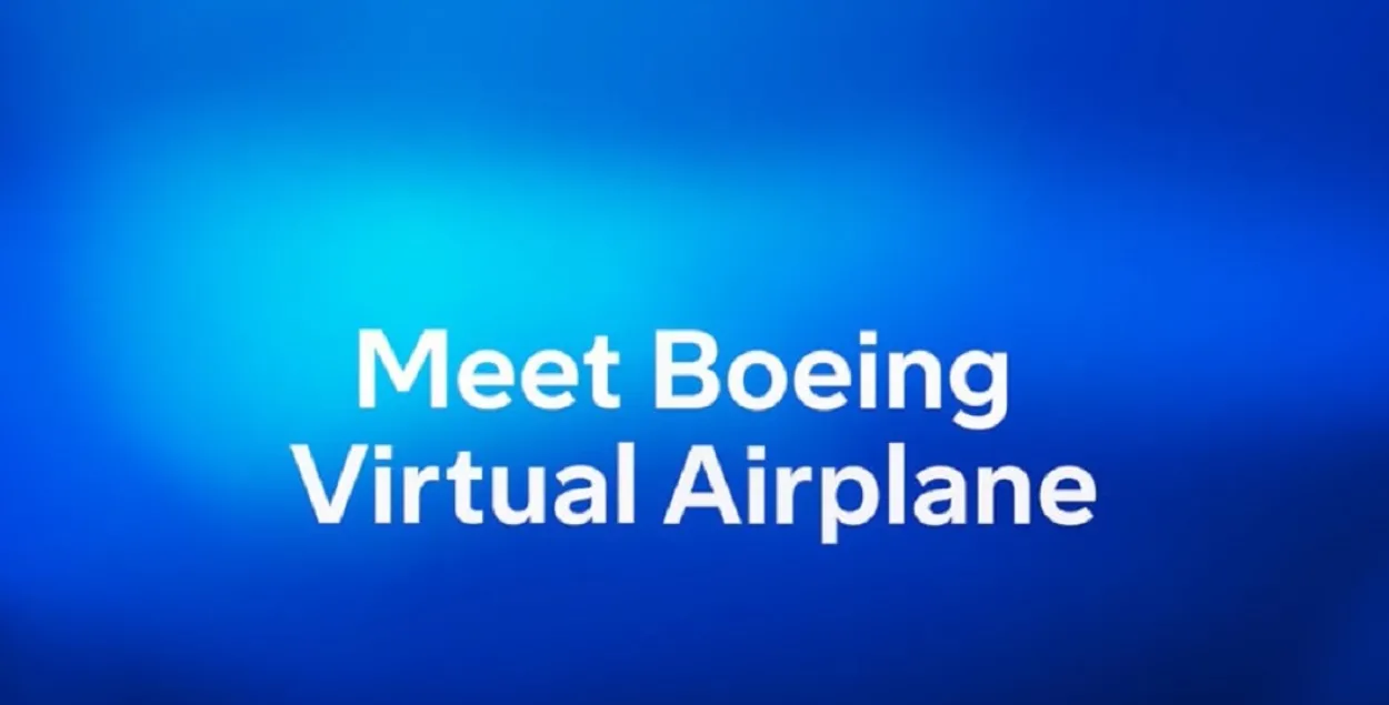 Cюрпрыз для пілотаў
