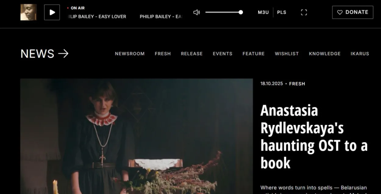 Сайт "Radio Plato"
