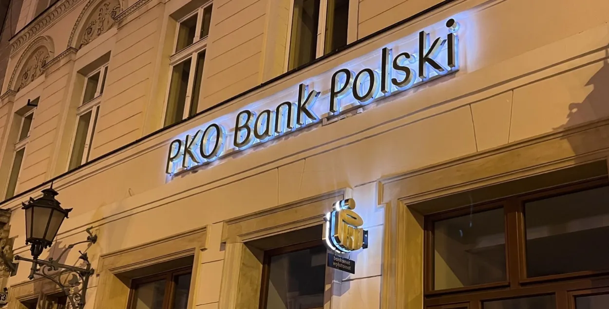 Польский банк PKO, иллюстративное фото
