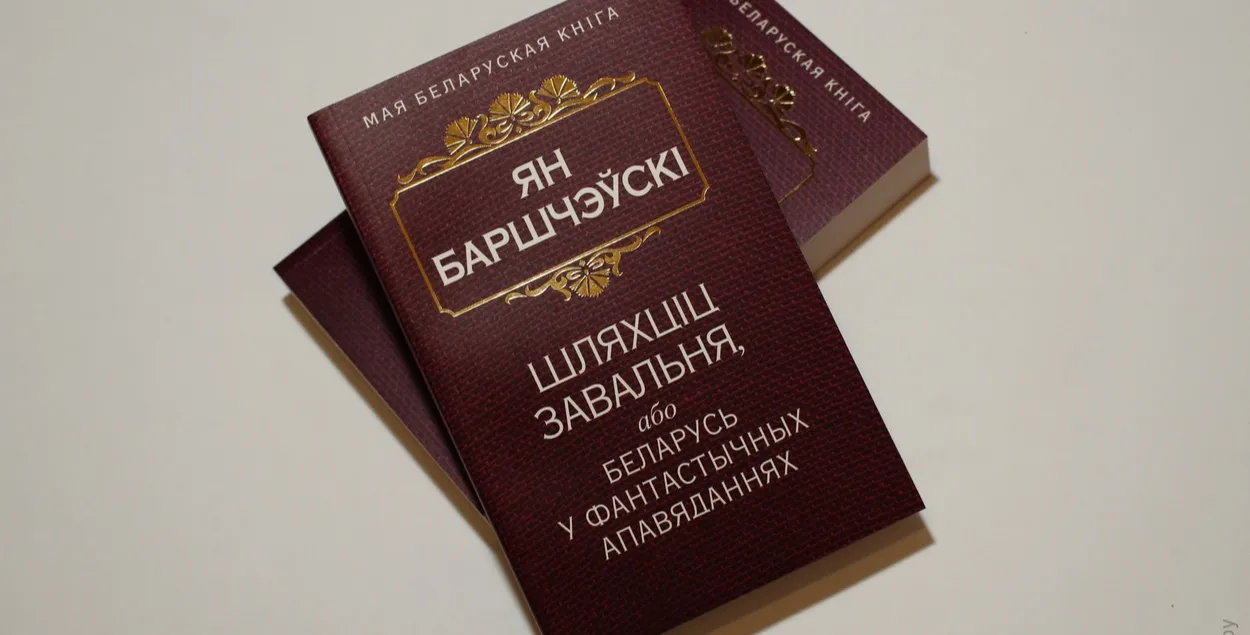 Хіт продажаў
