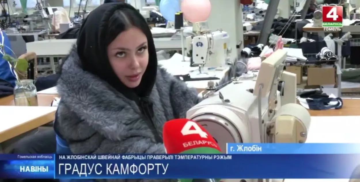 Сотрудница Жлобинской швейной фабрики на своем рабочем месте
