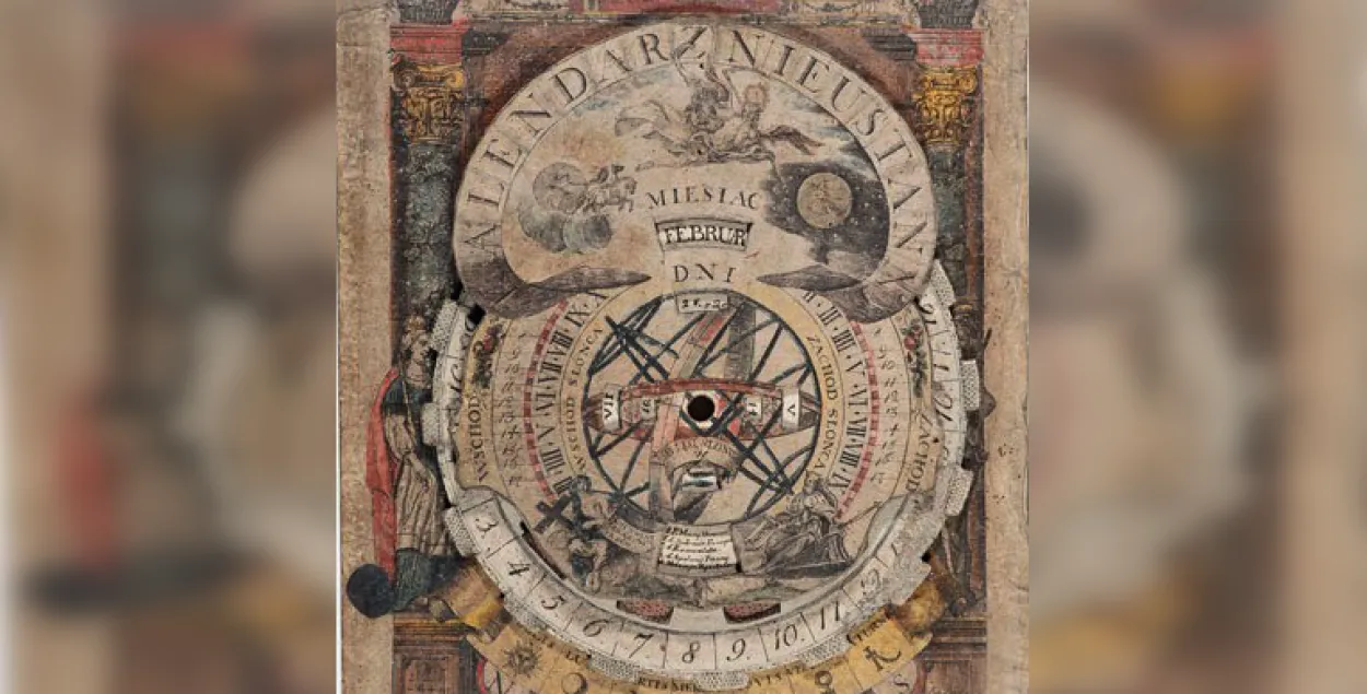 Старинный&nbsp;календарь из Гродно
