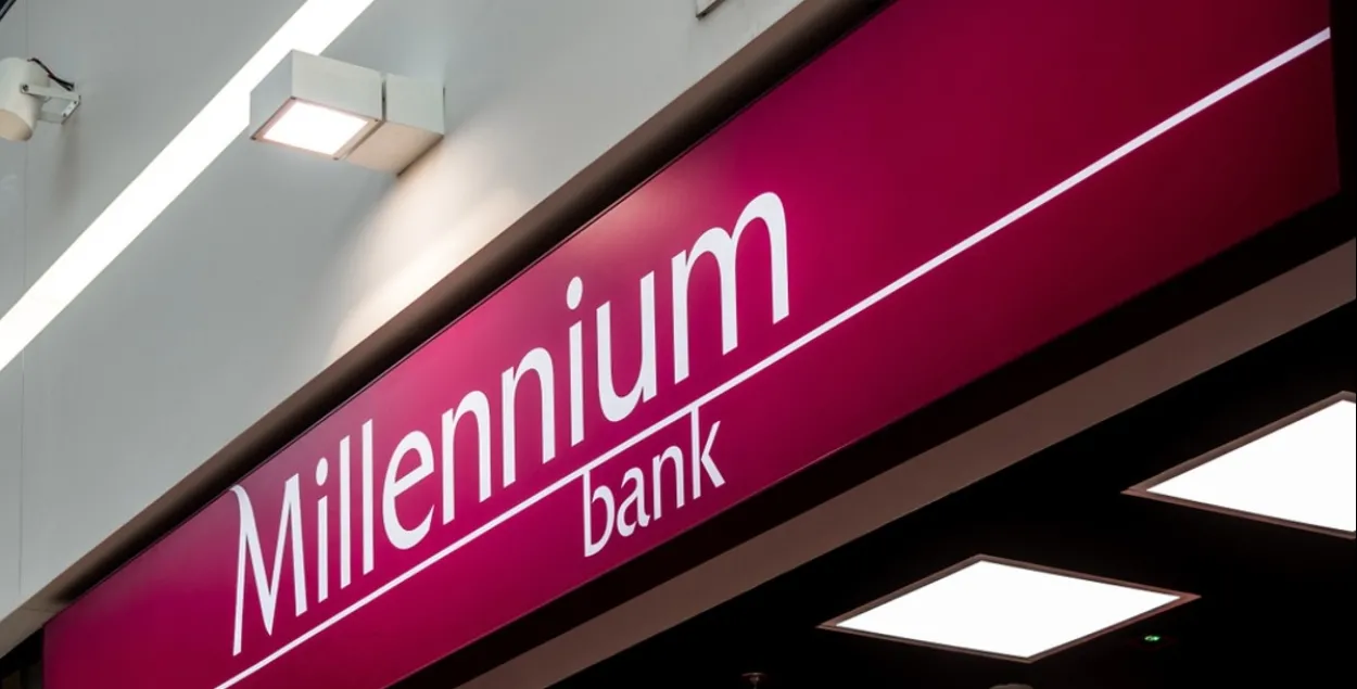 Банк Millennium
