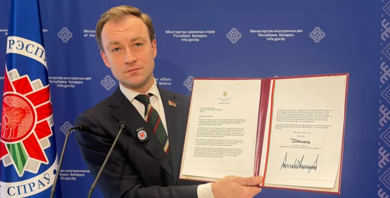 Трамп прислал руководству Беларуси приглашение войти в Совет мира
