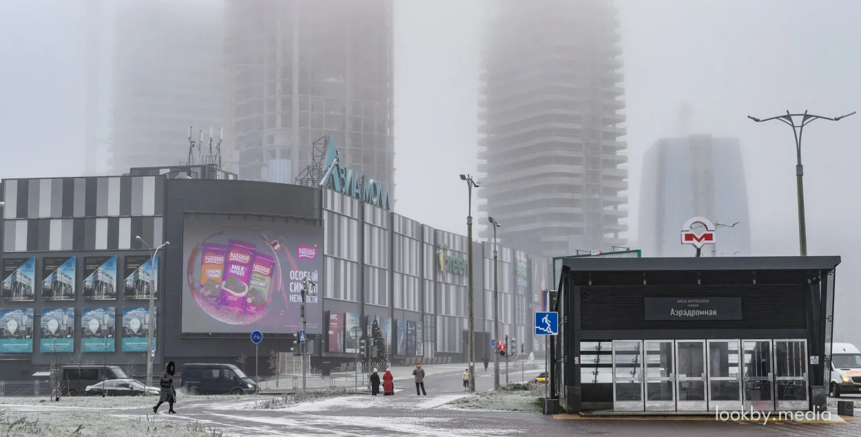 Мінск аказаўся ва ўладзе смогу
