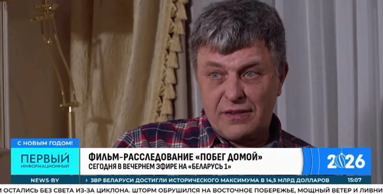 Анатолий Войтеховский в пропагандистском фильме
