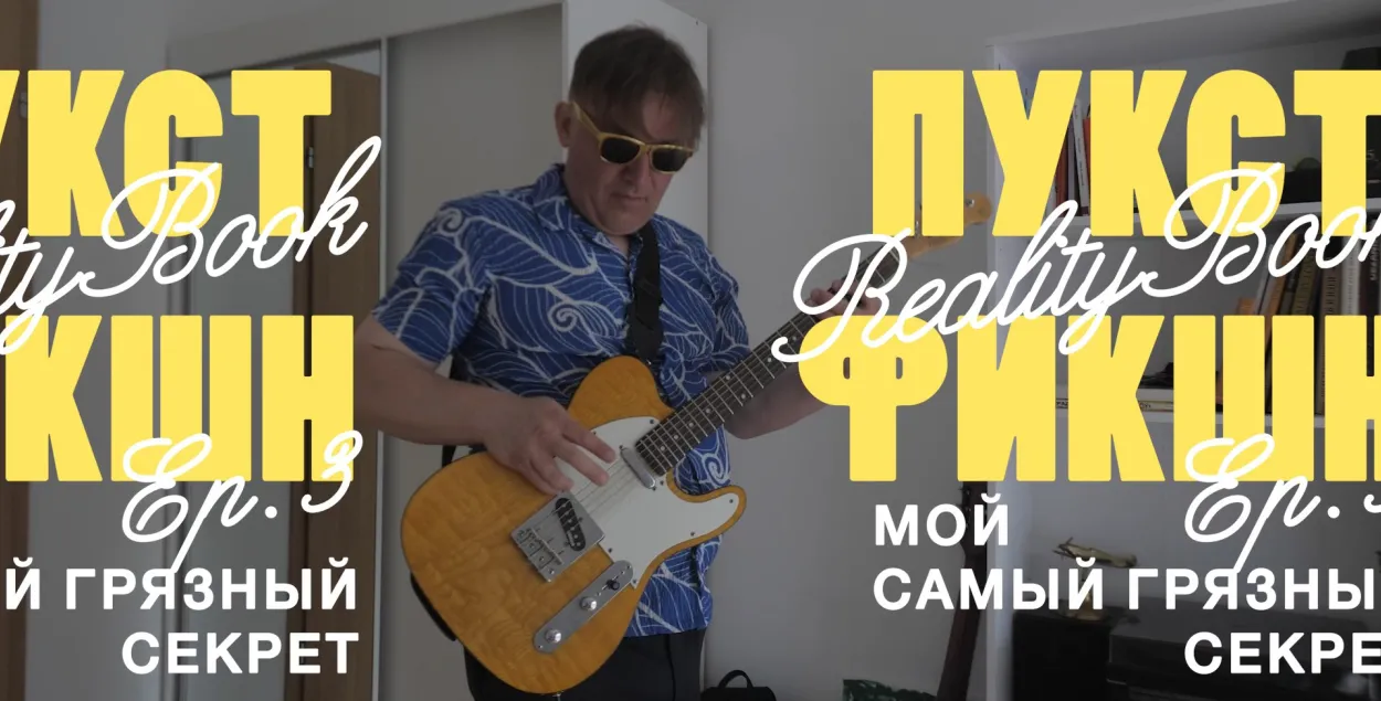 Сергей Пукст&nbsp;
