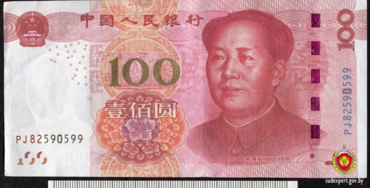 Фальшивая банкнота
