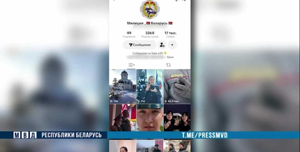 Так выглядел фейковый аккаунт
