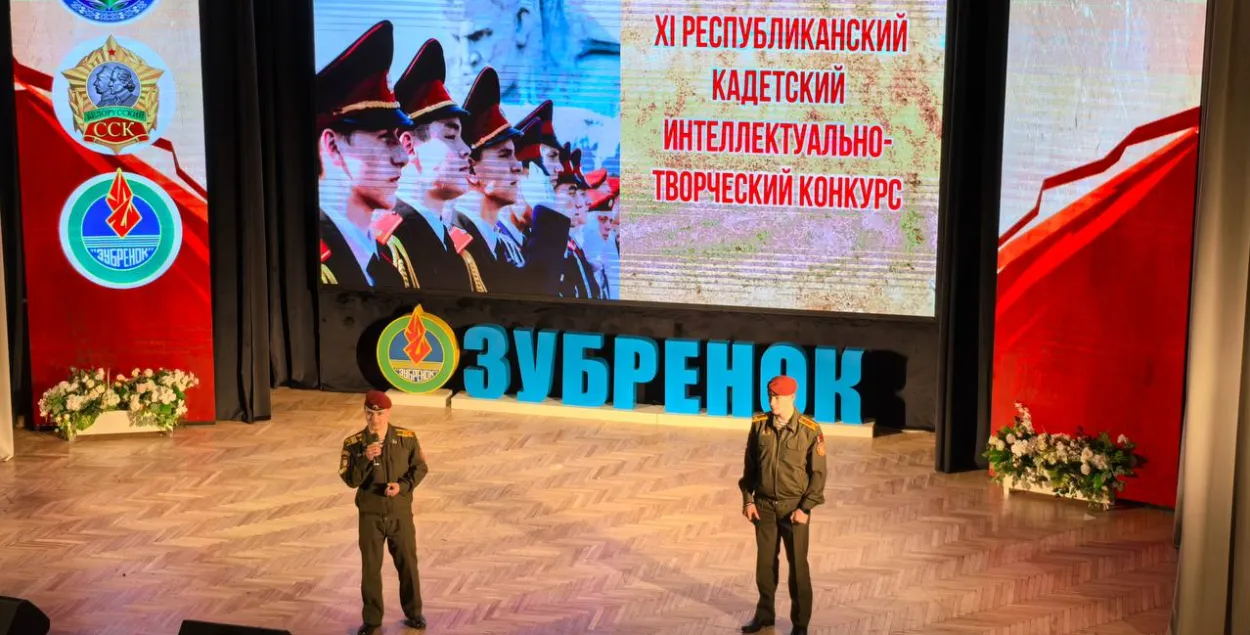 Во время конкурса в центре "Зубренок"
