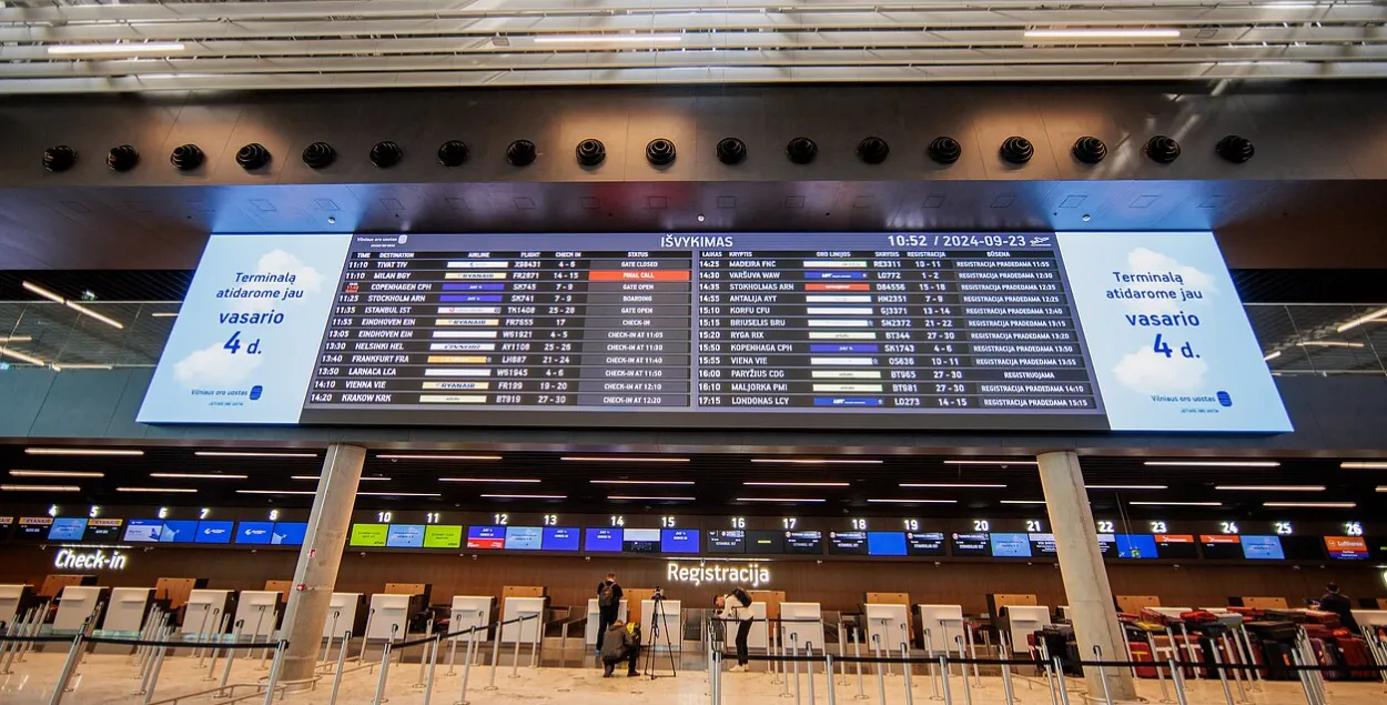 Віленскі аэрапорт
