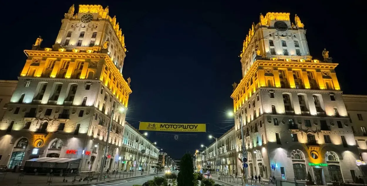 "Брама Мінска" — дамы па вуліцы Кірава
