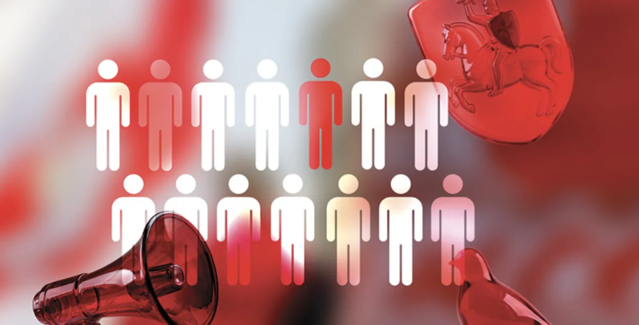 Фонд BYSOL абвесціў экстраны збор
