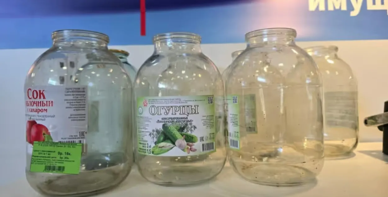 Банки в магазине конфиската
