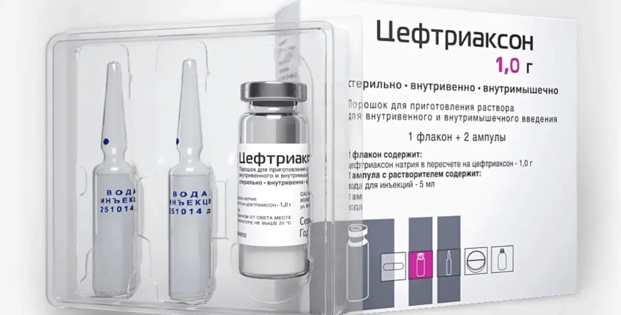 Цефтриаксон
