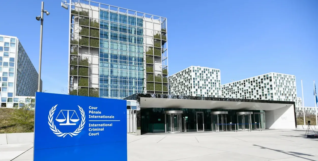 Фасад Международного уголовного суда в Гааге, Нидерланды
