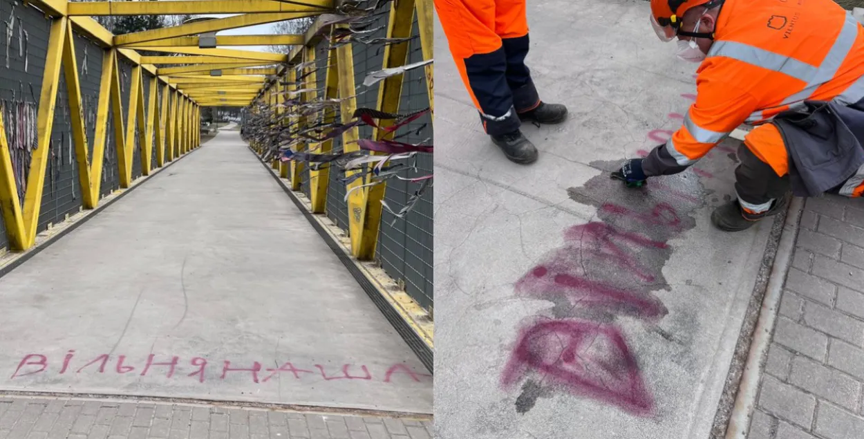 Правакацыйныя надпісы ў Вільні
