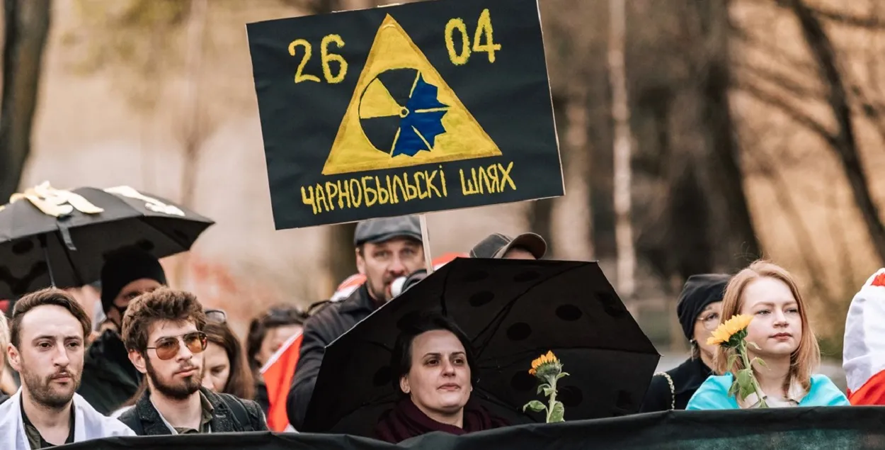 Чарнобыльскі&nbsp; шлях

