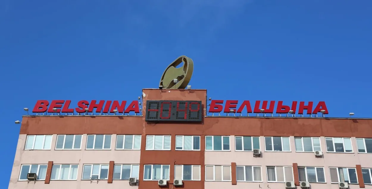 "Белшына"

