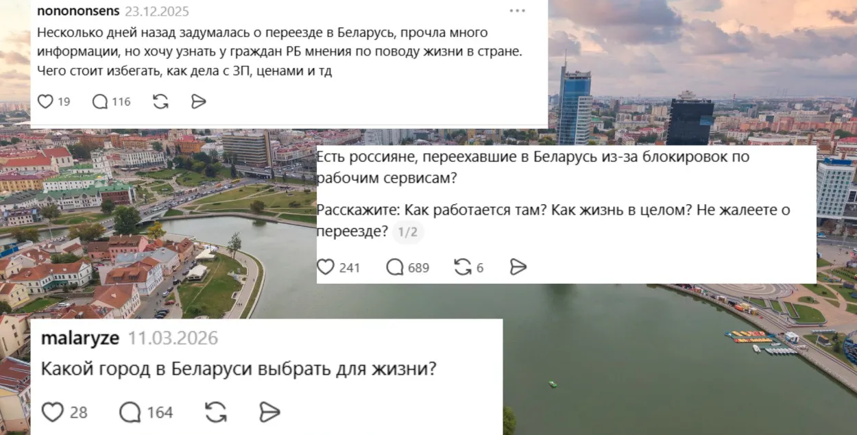 Расіяне сапраўды плануюць пераезд у Беларусь?
